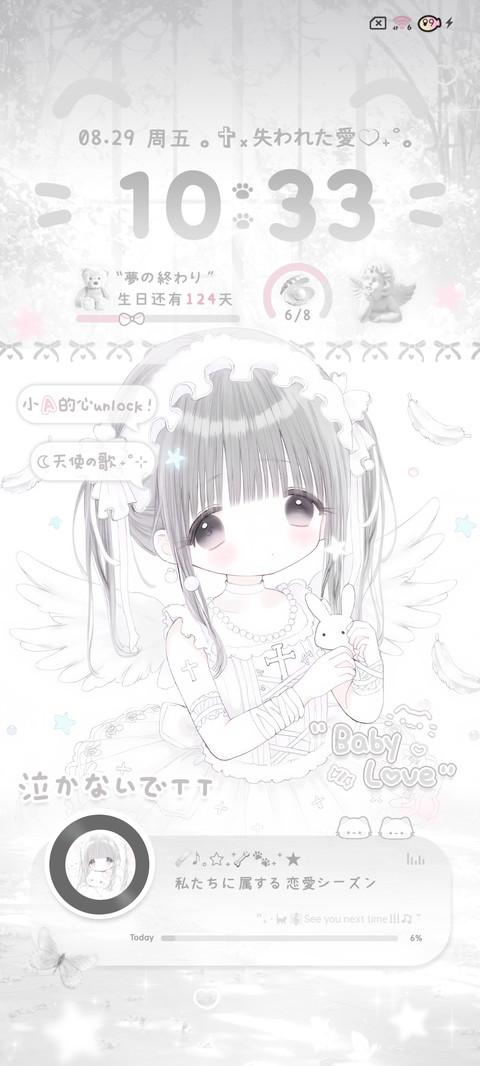 天使署名 少女梦境 preview