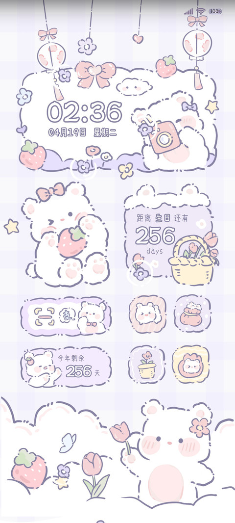 奶呼呼小熊组件 preview