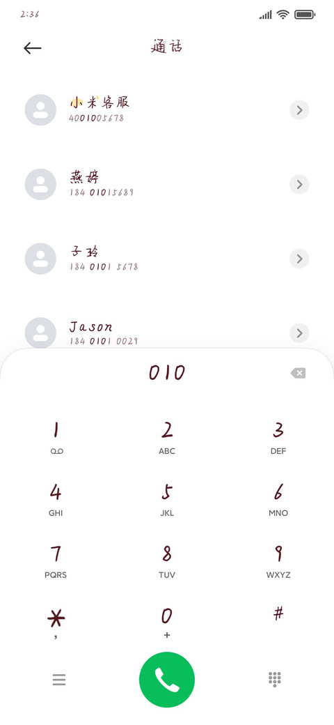 反手摸肚脐 preview