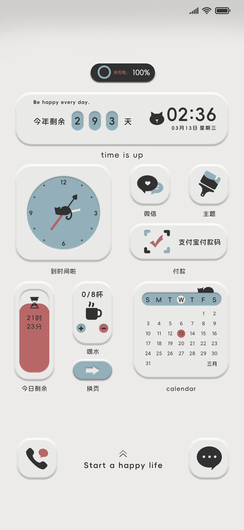 简约拟态小咪组件 preview