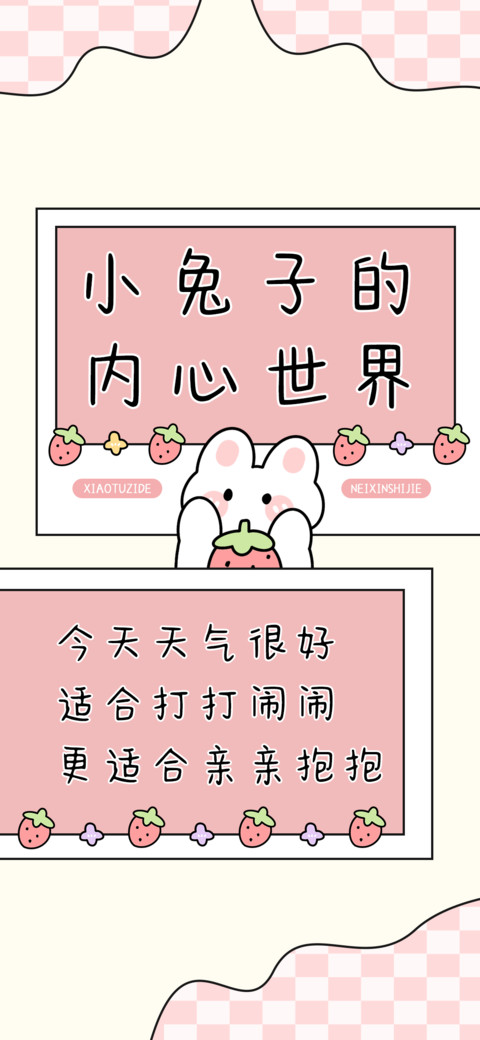 小兔子的内心世界 preview