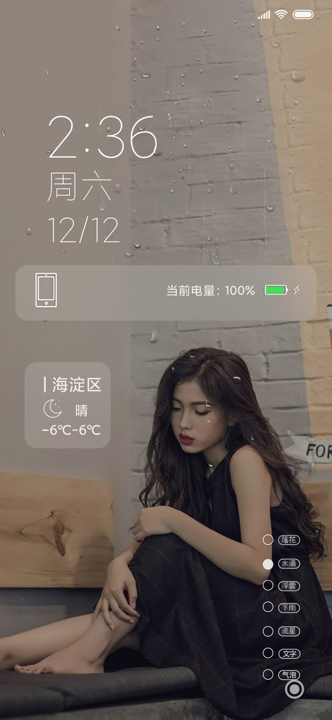 养眼美女 preview