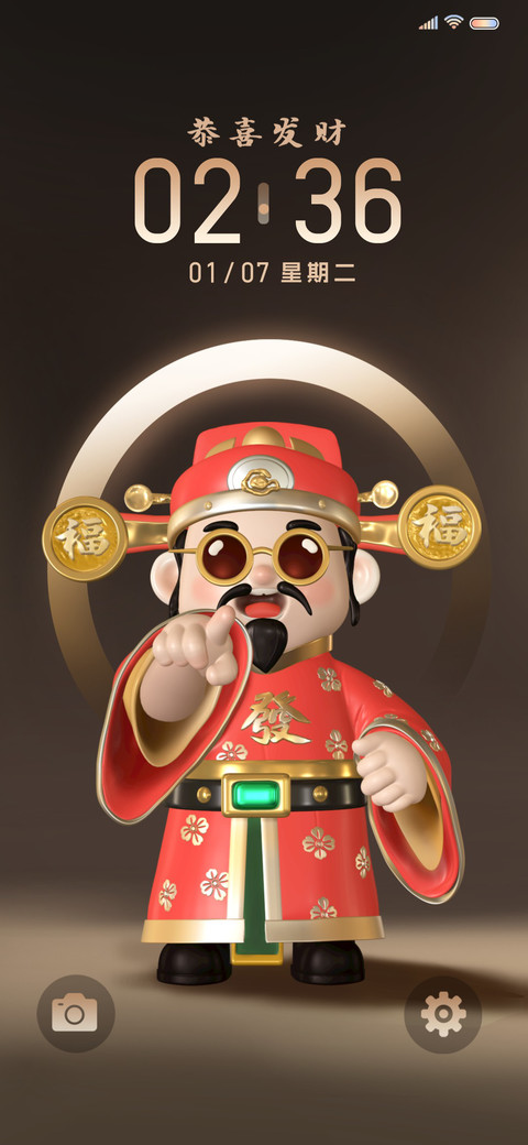 暴富不迷路3d福神 preview