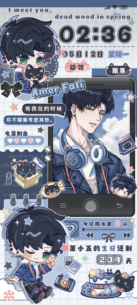 11的晴朗夏日 preview