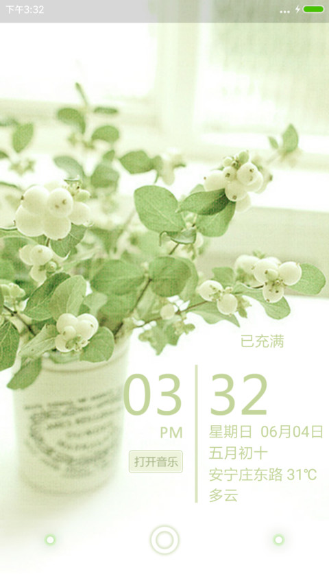 花香 preview