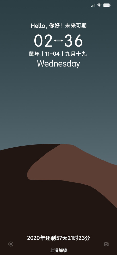 远山 preview