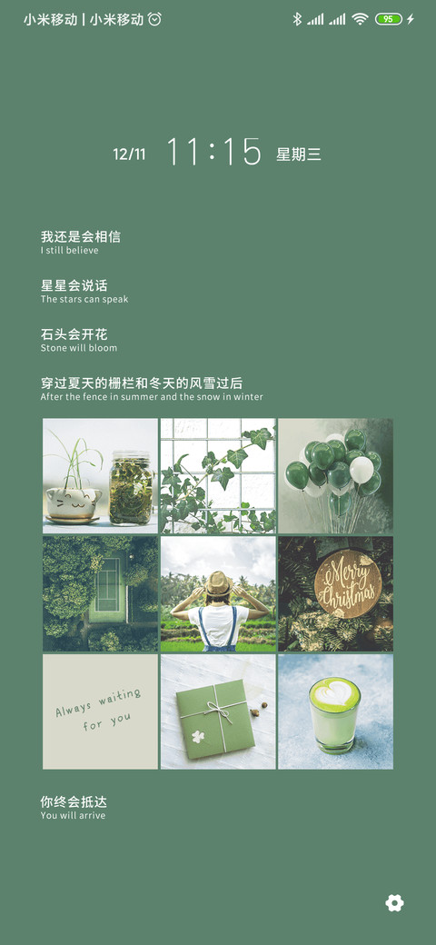 文艺清新九宫格 preview