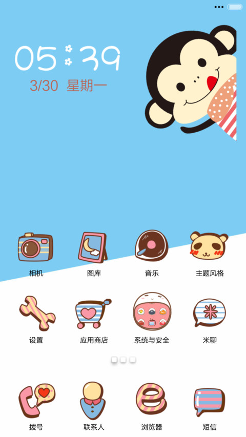 猴贼卡哇伊（自由锁屏） preview
