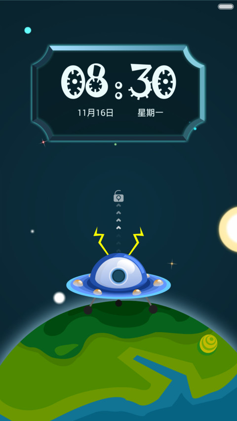 星球可爱多【密码解锁】 preview