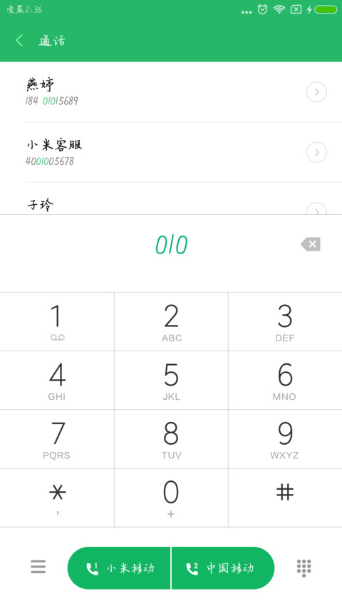 米开柔情物语 preview