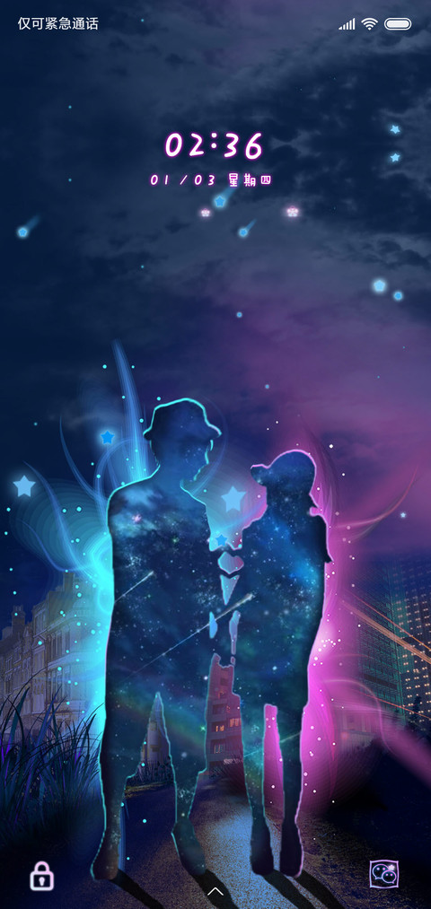 化星常伴 preview