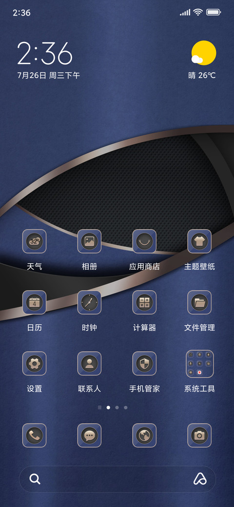 轻奢商务蓝 preview