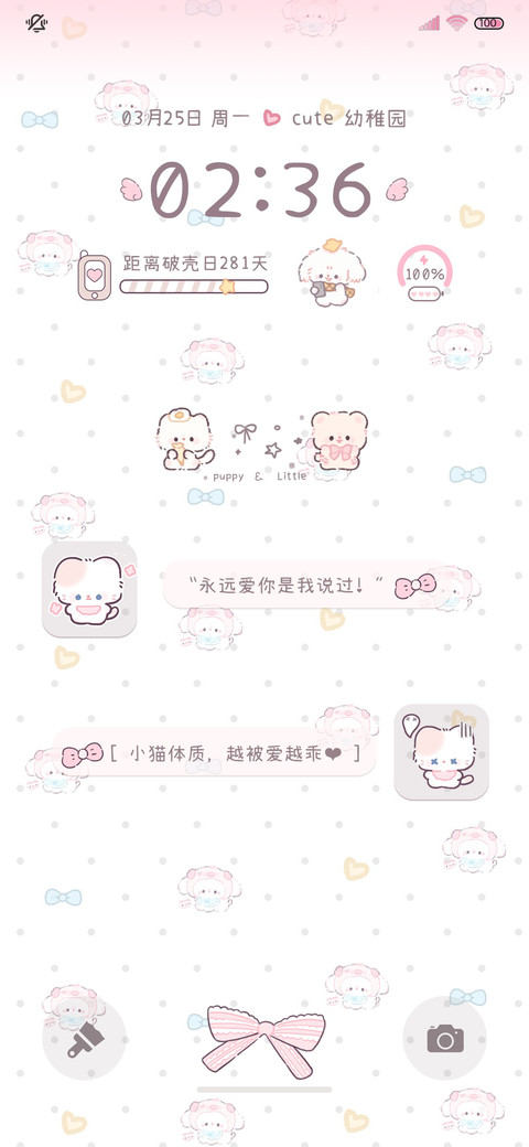 敲可爱平铺 多壁纸 preview