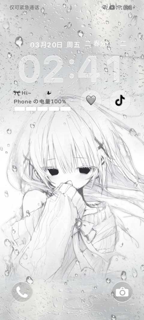 少女光栅 动态雨滴 preview