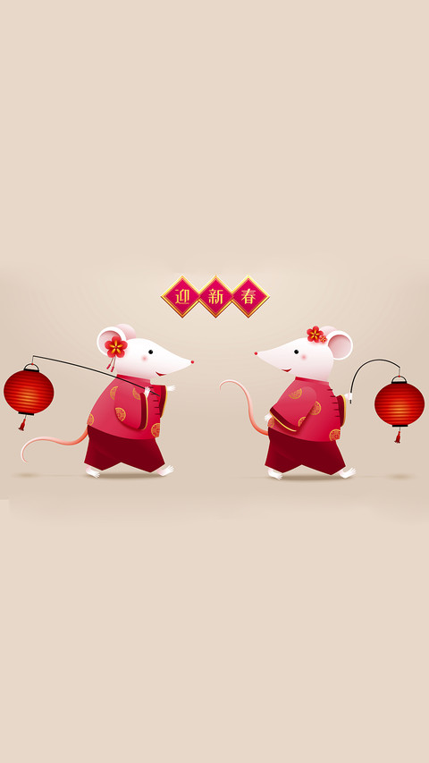 喜迎鼠年-拍信图库 preview