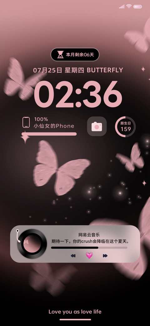 粉墨蝴蝶悬溺 preview