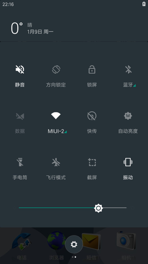 Nokia N73 miui theme