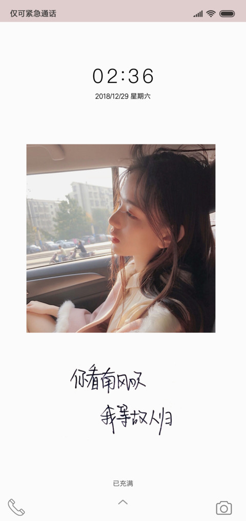 小姐姐风 preview