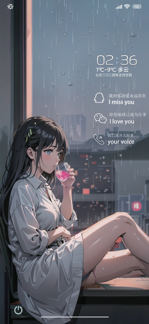 重力感应，雨正在下 preview