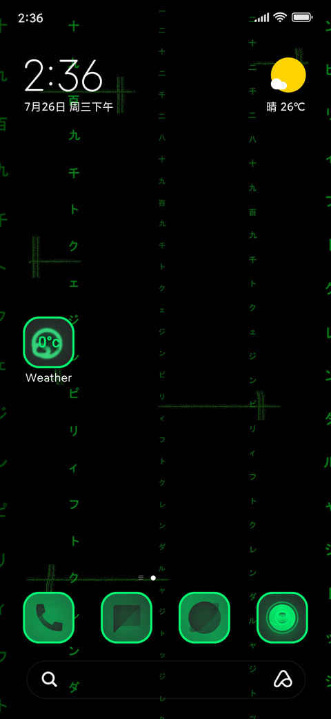 Matrix Gen1 V12 preview