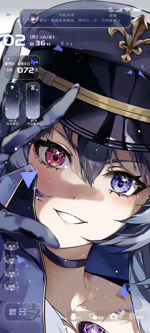 异瞳少女 preview