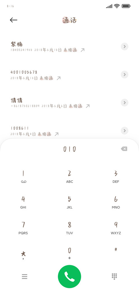 软萌奶熊曲奇饼 preview