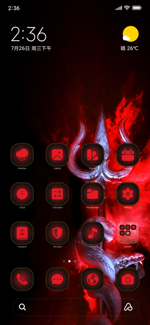 Shiv Trishul preview