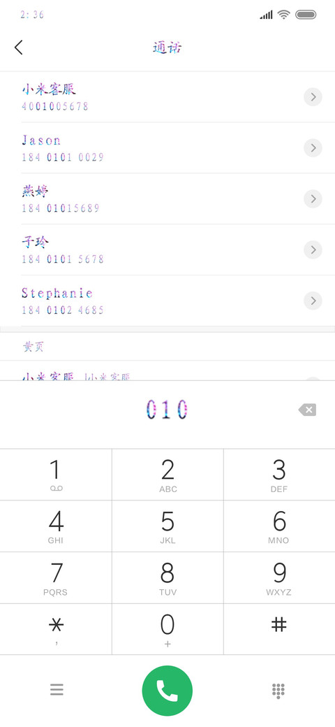 红豆粗楷炫彩 preview