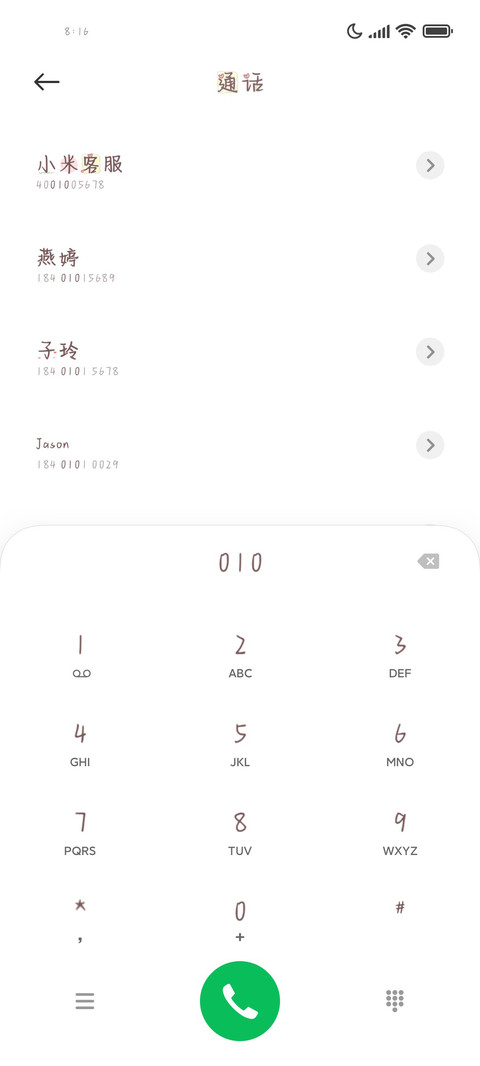 勇敢牛牛 不怕困难 preview