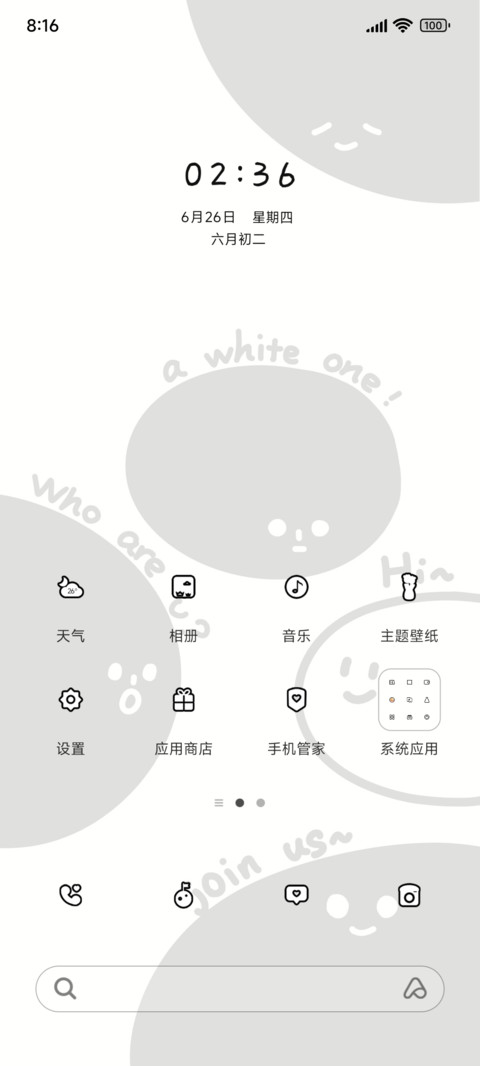 黑白团子 preview