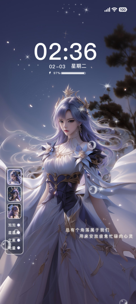 苍穹 幻紫星河 preview