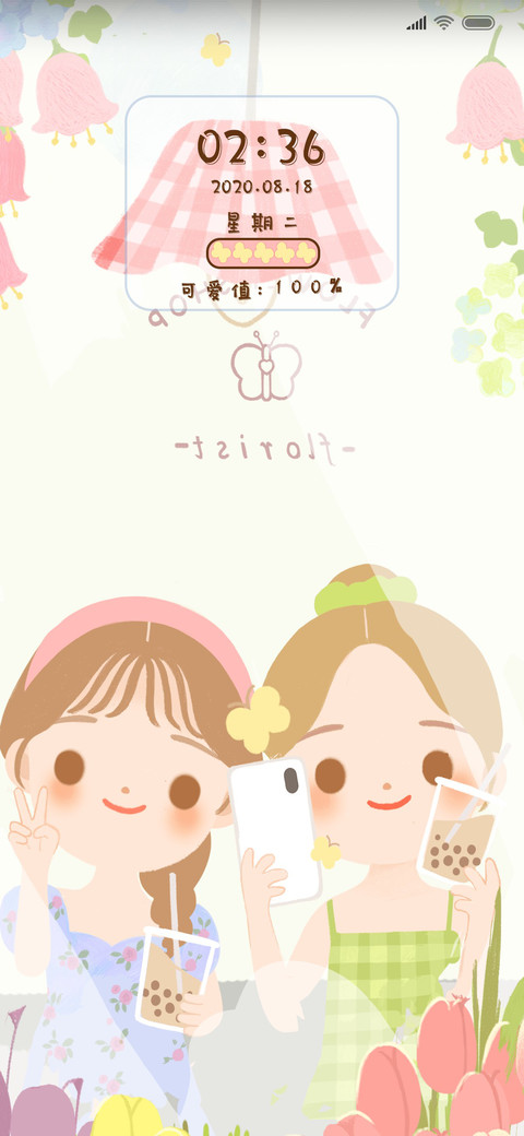 神仙小姐妹丫 preview