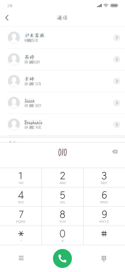 一见钟情遇见你 preview