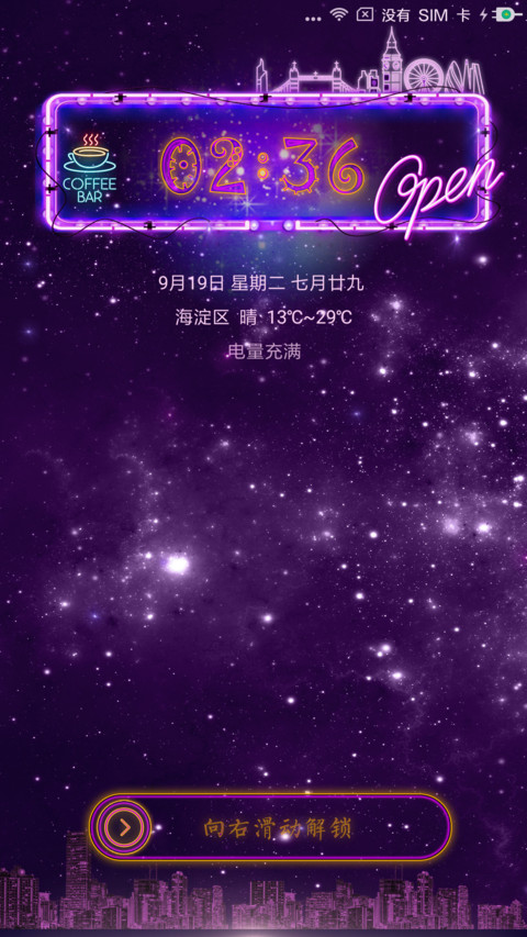 神秘炫紫 preview