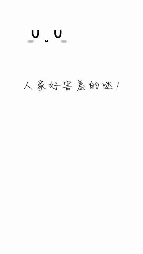 表情控 preview