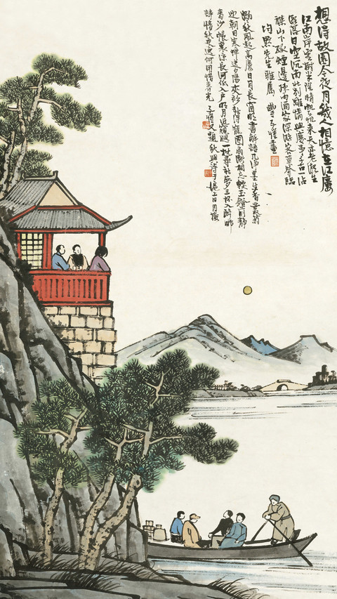 匡时秋季拍卖集锦 preview