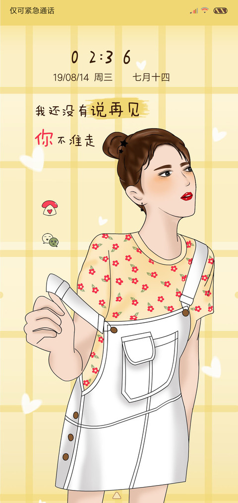 我还没有说再见 preview