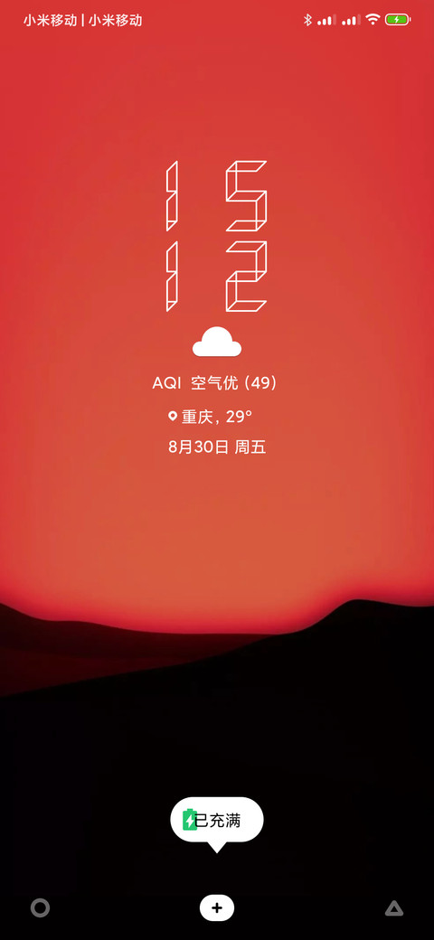 红日 preview