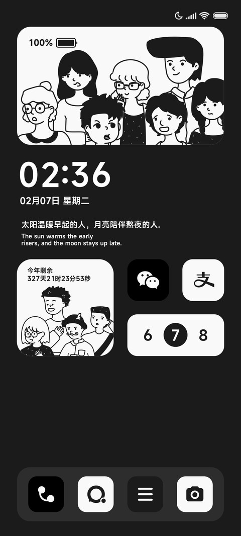 黑白组件 少年的我 preview