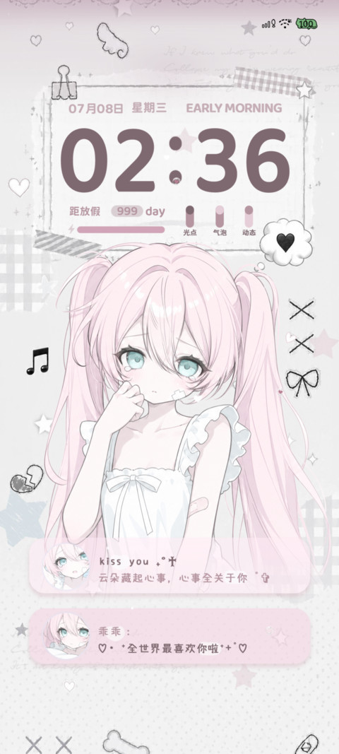 OS甜粉 零点少女 preview