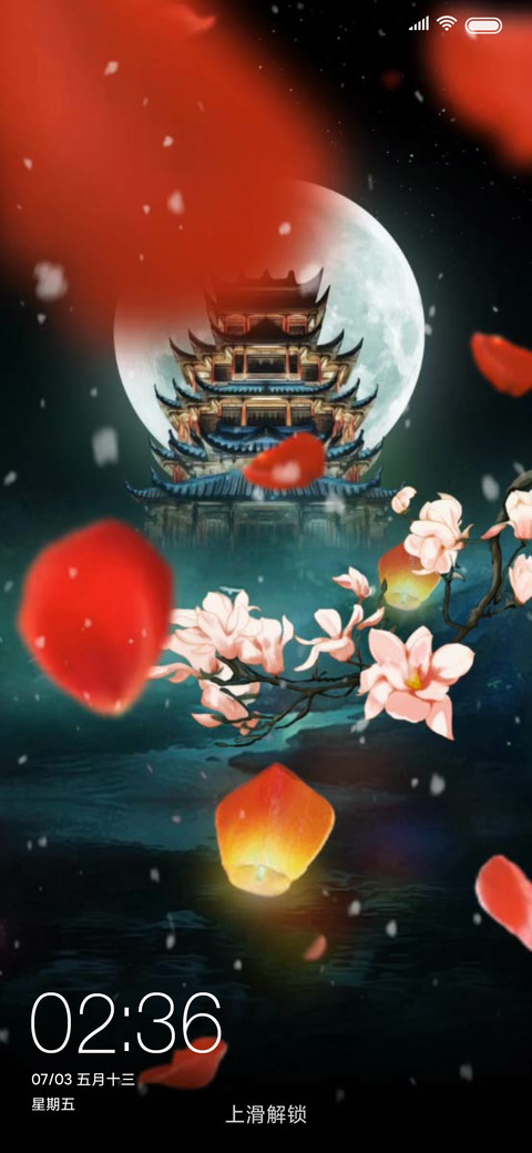 寒城 preview