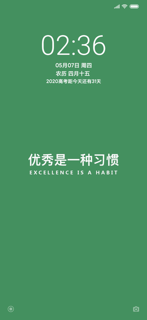 励志简绿 preview