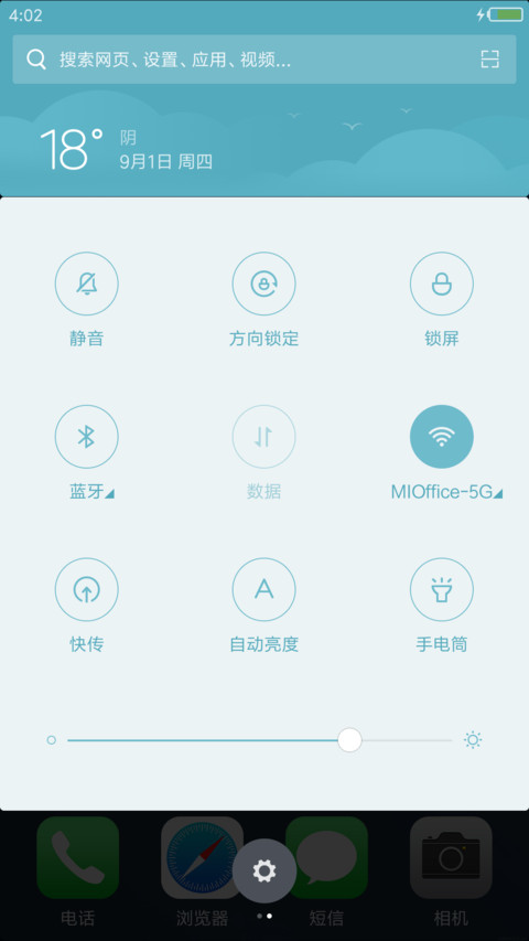 iOS-Xi Girl miui theme