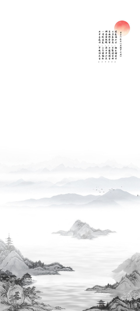 山水情 preview