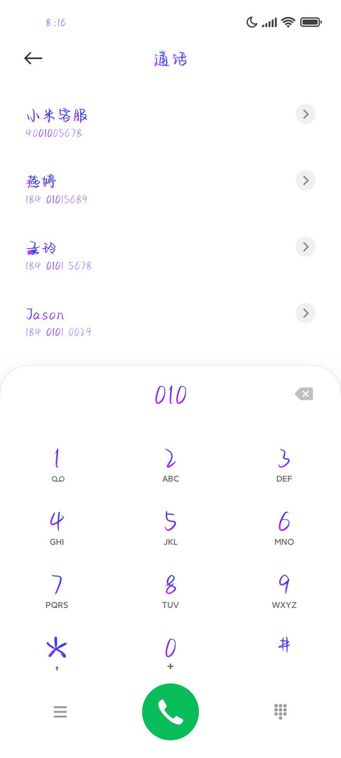 时代的狂字体的王 preview