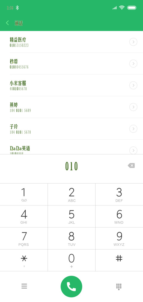 Aa关我屁事 preview