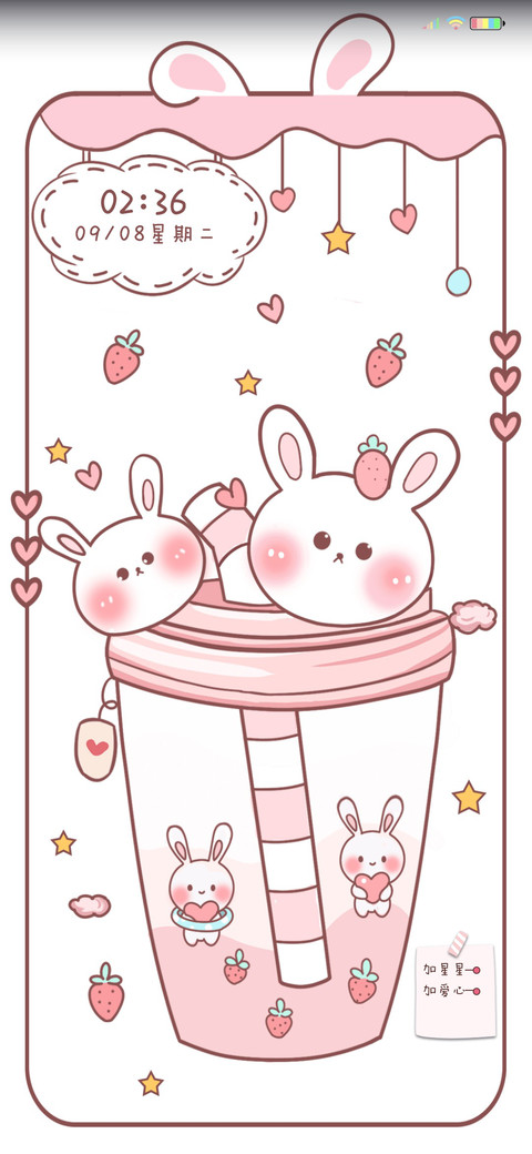 兔子奶茶 preview