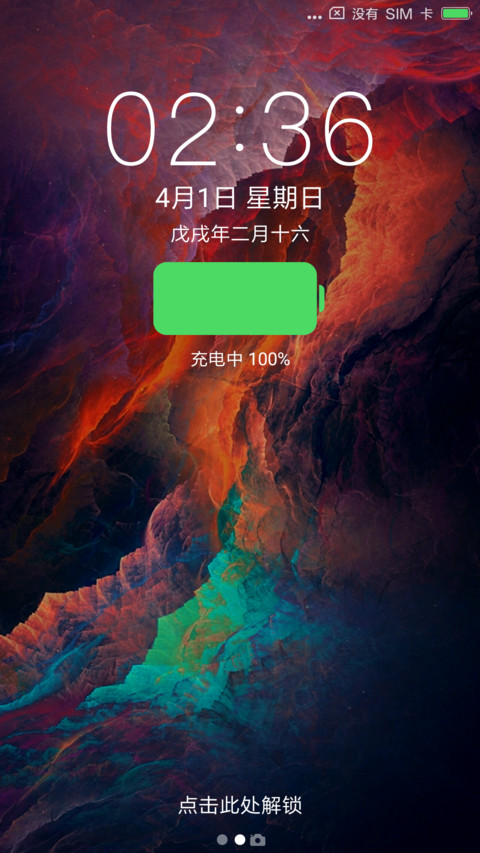 星简 preview