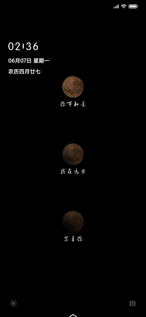 远方等你 preview