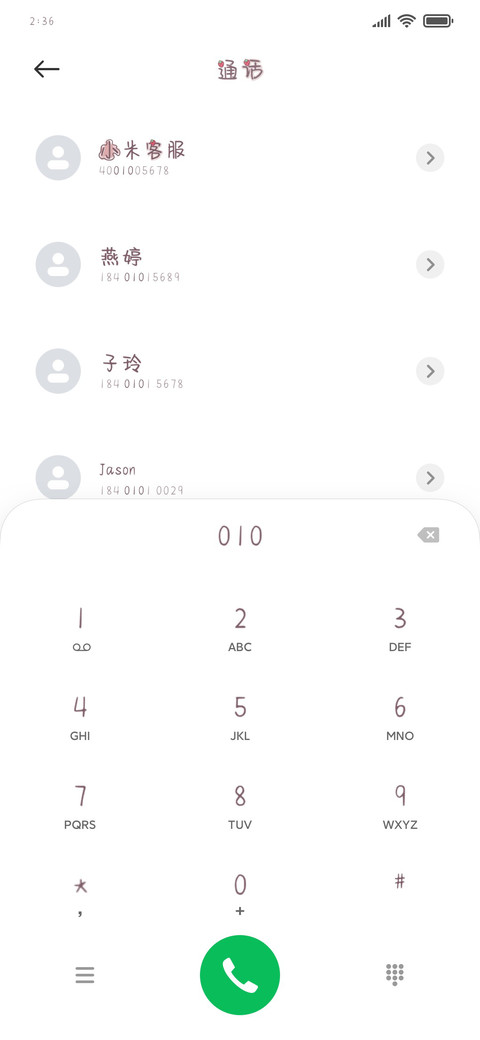 在逃小熊不肥家 preview